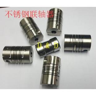 销售各种不锈钢联轴器