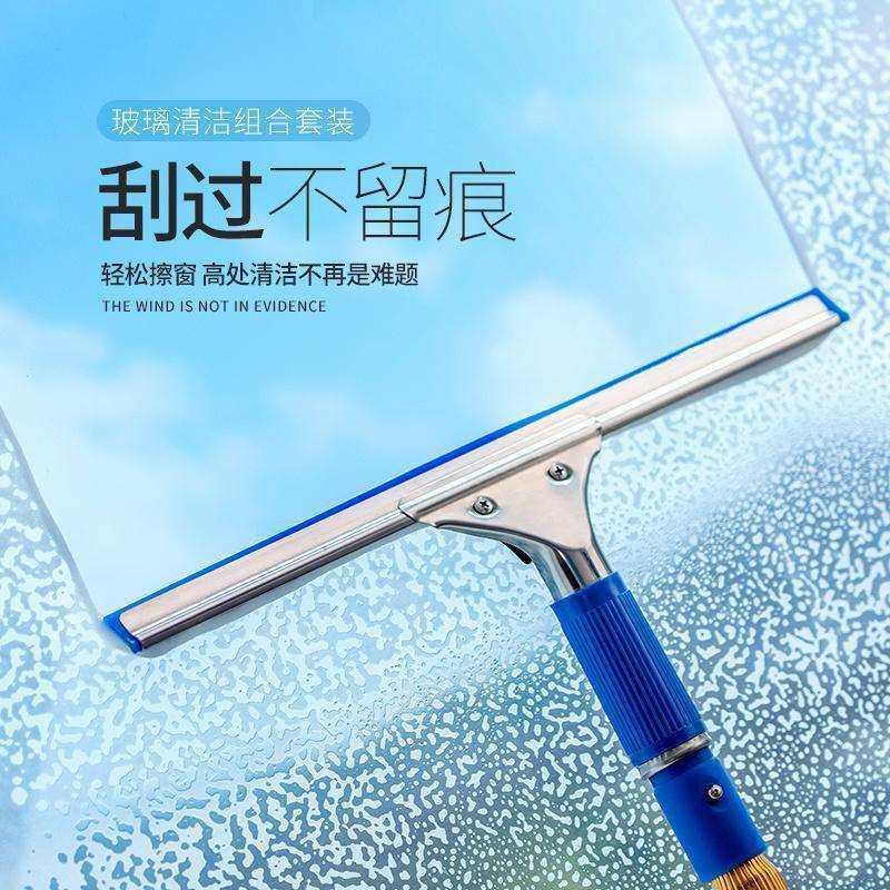 玻璃擦神器加长伸缩杆家用窗户刮水器保洁家政套装玻璃刮胶条清洁