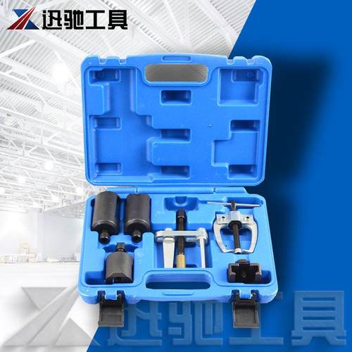 迅驰6件套综合型雨刮臂拆卸工具雨刷器拉马工具双爪雨刮拉拔器