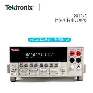 2015 Tektronix泰克吉时利2002六位半数字万用表2001 2010