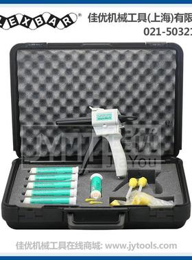 FLEXBAR 16300双组份工业用快速检测用复制胶泥(稀胶泥)套装 绿色