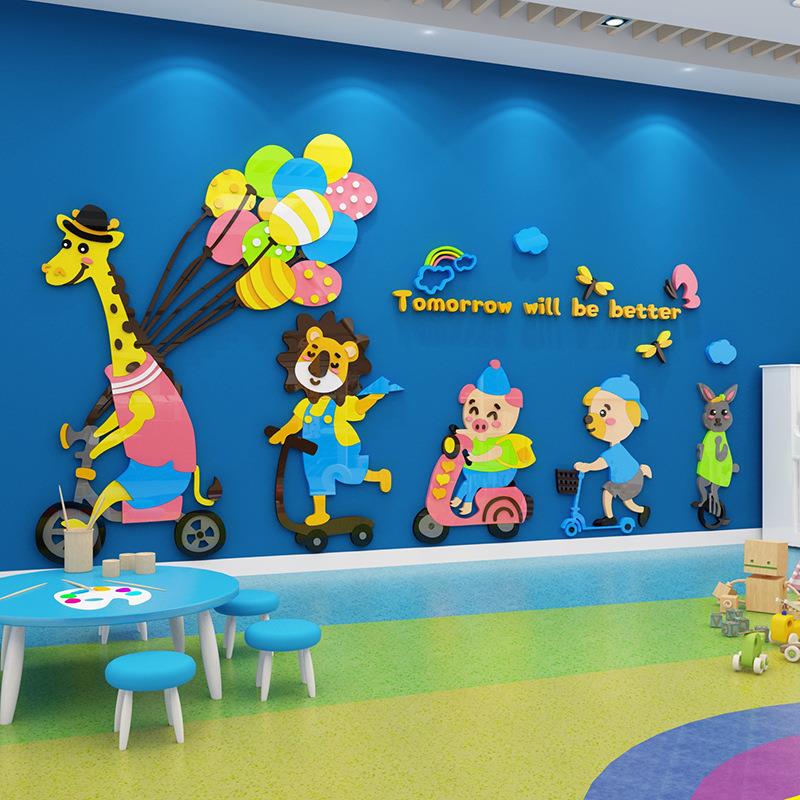 幼儿园墙面装饰主题环创成品布置材料托管班中心背景形象文化墙贴