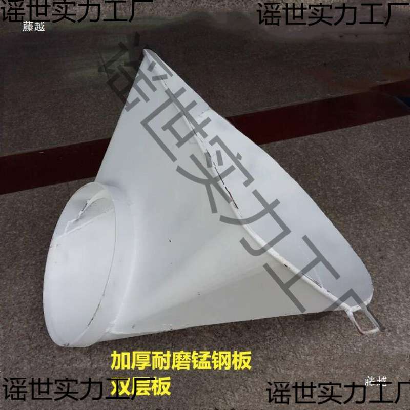加厚搅拌车配件卸料斗混凝土罐车进料放料槽防漏斗加长斗接料斗