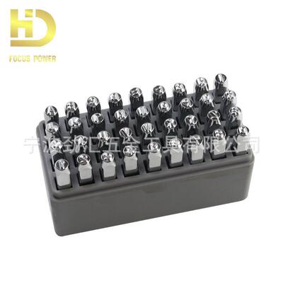 英文钢字码 数字钢印 钢字冲 排冲 36PCS数字英文套装 品质之选