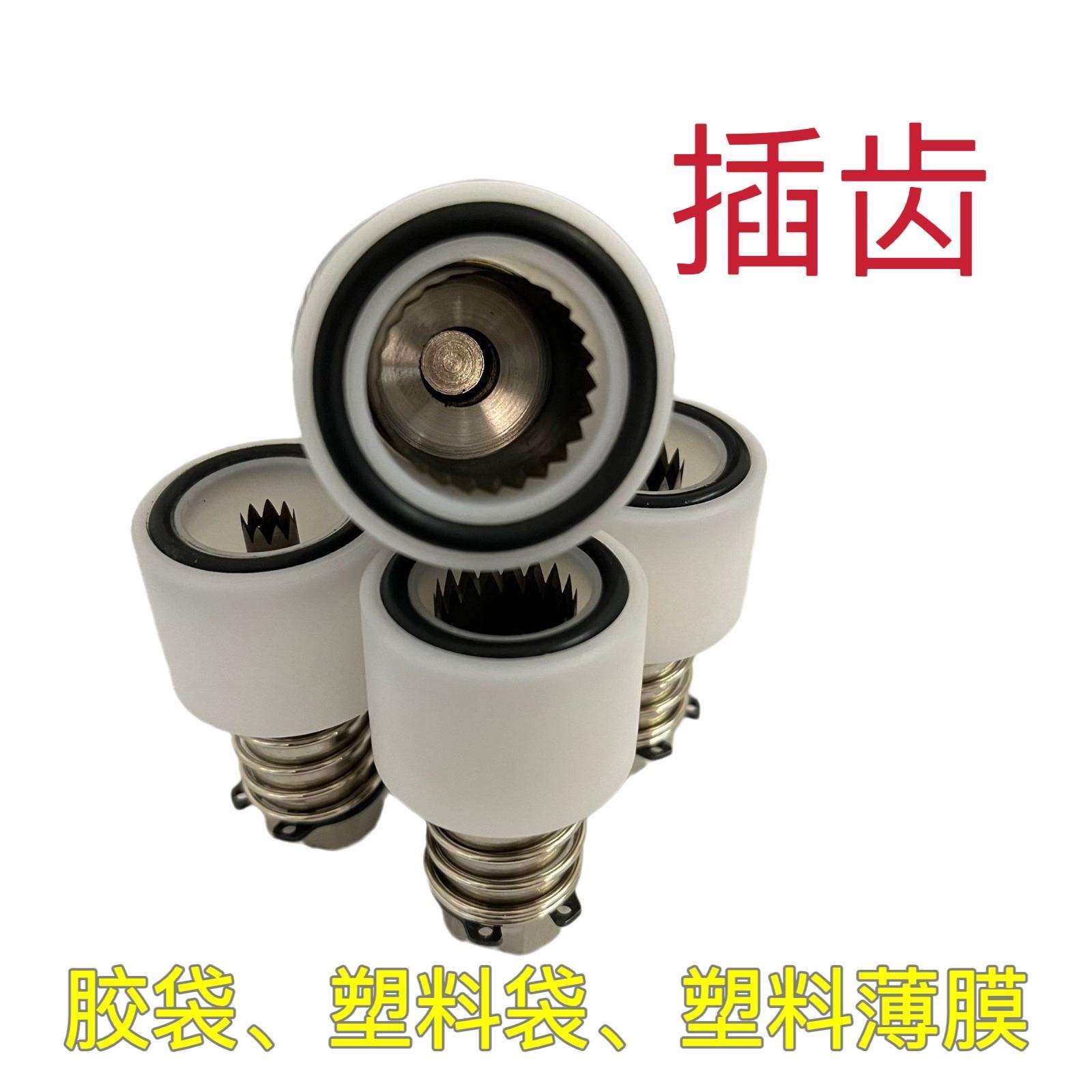 j8插齿针从优孔径打孔器mm薄膜量大气动5mm10胶袋塑料袋8mm6mmg3