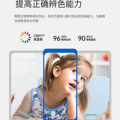 奶油高显指全光谱护眼吸顶灯卧室灯简约风餐厅灯防蓝光儿童房灯具