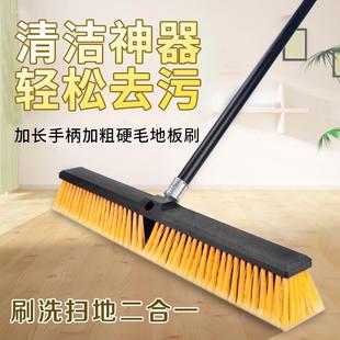 8N60CM大号长柄硬毛地刷地板刷瓷砖洗地刷清洁刷酒店浴室卫生琴萱