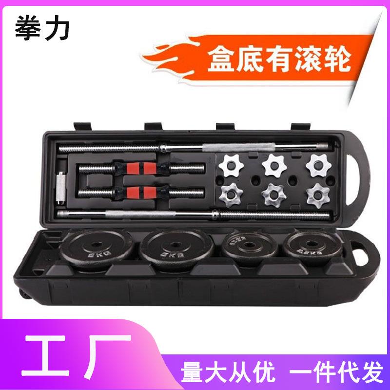 哑铃杠铃两用套装 烤漆可调节盒装 男女家用举重深蹲健身组合套装