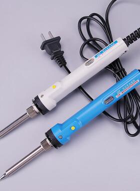黄花N0.802 801 双功率长寿电烙铁无铅高绝缘电烙铁 20W 30W可选