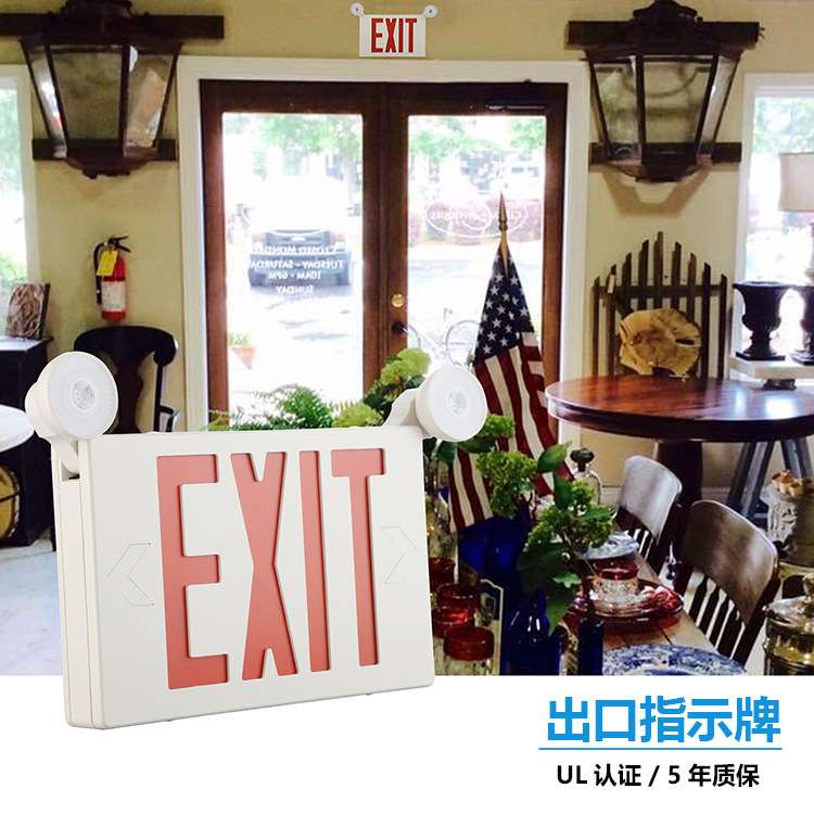 EXIT指示灯具LED应急灯美式COMBO双头疏散出品标志灯UL款式热销