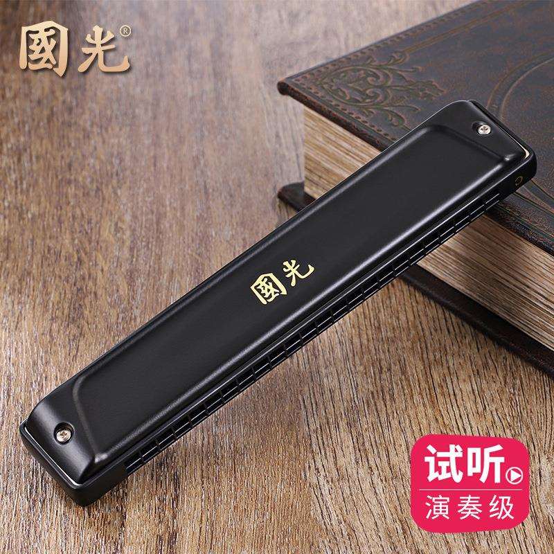 上海国光口琴24孔复音C调演奏级儿童成人初学者学生入门乐器28孔