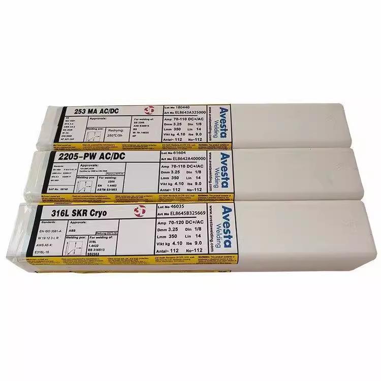 瑞典阿维斯塔Avesta 316L/SKR Cryo不锈钢电焊条E316L-16现货