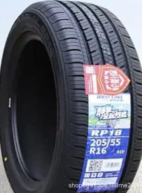 威狮轮胎205 215 195 185 175 165 155/55 60 65 70R13 14 15 16