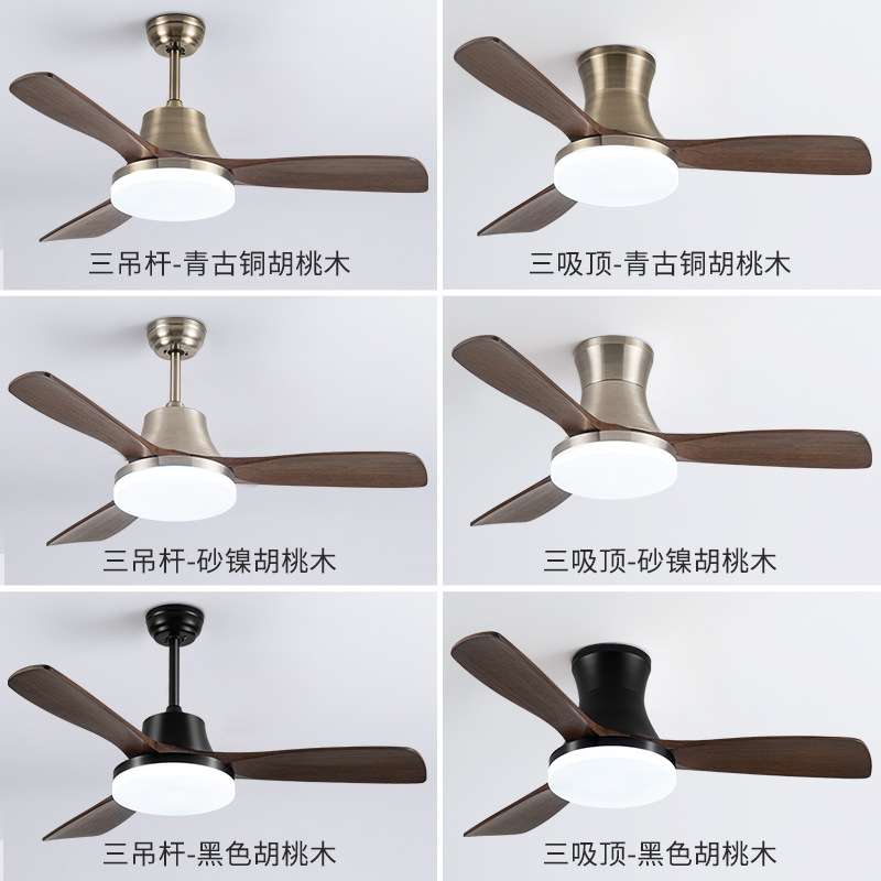 复古客厅风扇灯实木餐厅吊扇灯家用风扇一体新中式吊顶风扇吊灯H