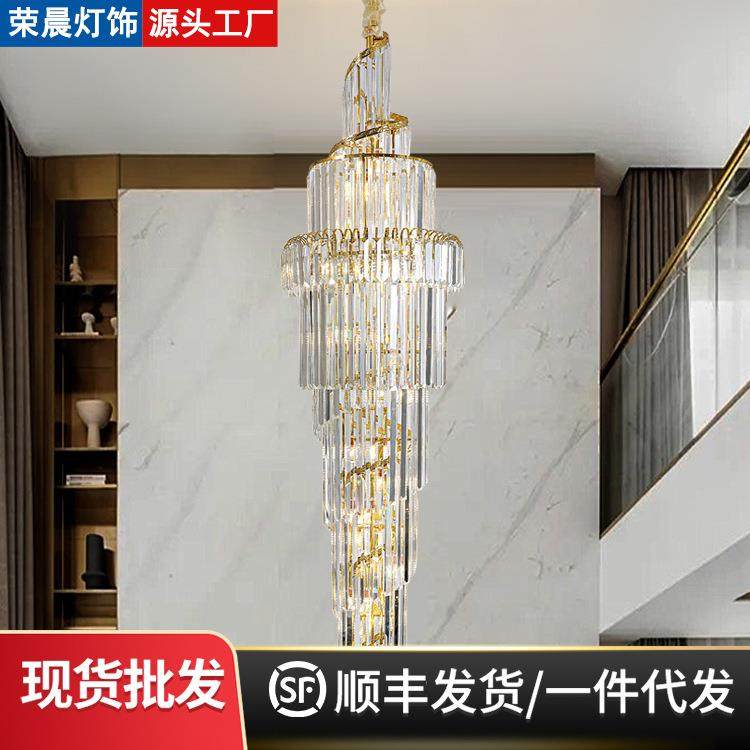新款复式楼客厅水晶大吊灯别墅公寓中空楼中楼跃层楼梯长轻奢吊灯