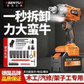 件 累计热销328.3万 德国森途多功能无刷电动扳手大扭力锂电充