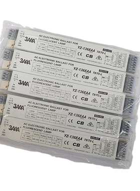 3AAA电子镇流器 YZ-136EAA T8/TC-L 一拖一36W40W电子镇流器