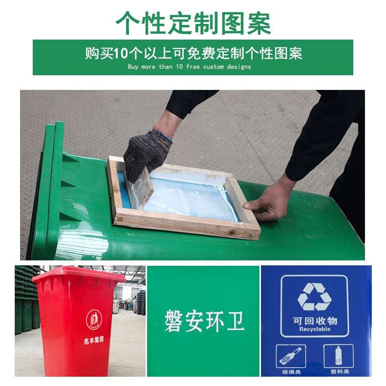 分类户外垃圾桶商用厨房大号箱240升环卫物业小区100l厨余挂车
