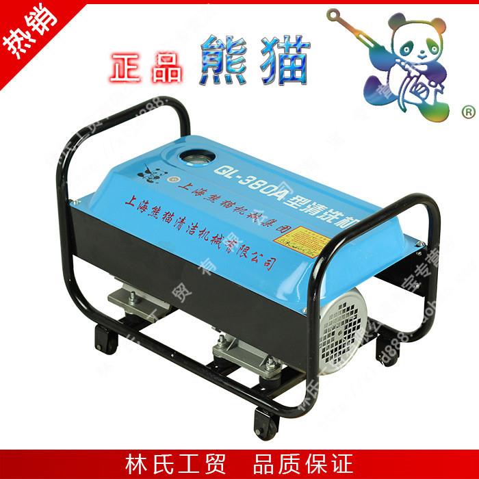 洗车水泵QL-380A型家用便携自吸式高压清洗机/全铜220V洗车机