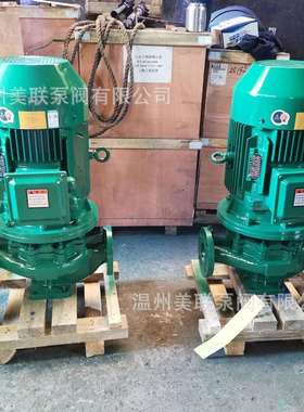 IHG50-200B不锈钢立式管道泵 耐腐蚀化工管道泵防爆304/316L