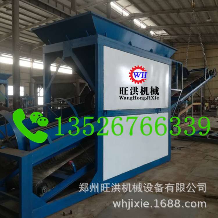 滚筒筛筛分设备 多级筛选设备  猪笼式圆通筛 大丰鼠笼式筛分机