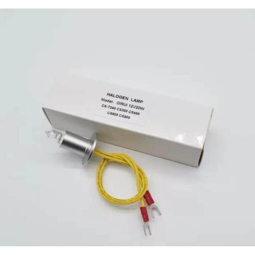 DIRUI迪瑞12V20W生化分析仪光源CS-T240 CS300 CS400 CS600 CS800