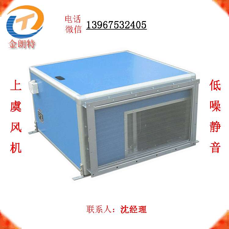 厂家销售450W低噪音高压力送风排风BGDF3.5-6防爆离心式管道风机
