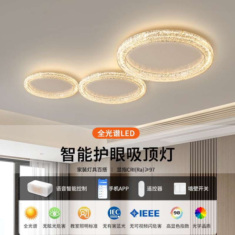 奶油风客厅吸顶灯现代简约大气主灯意式极简中山灯具全屋套餐组合