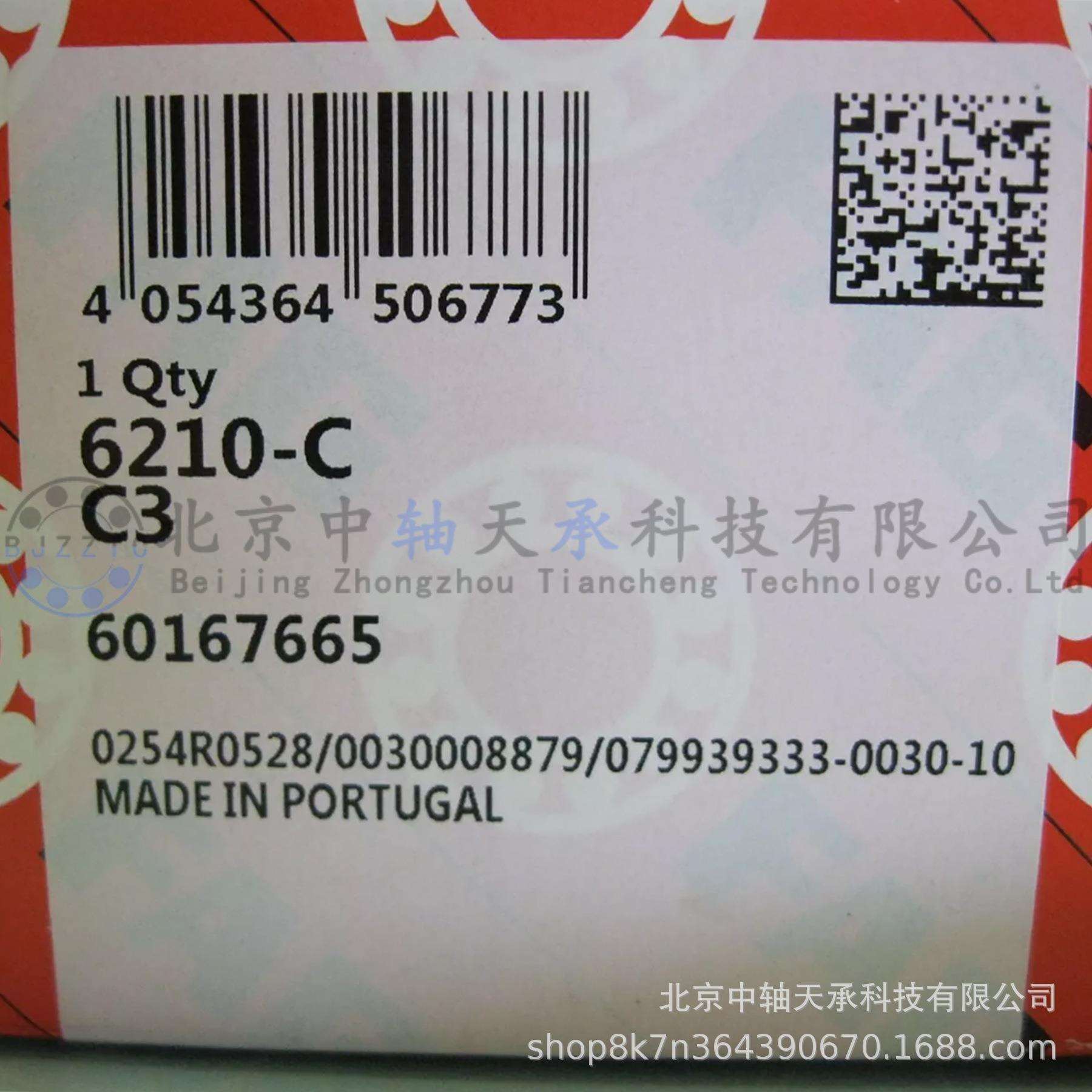 德国进口F-A-G 6210-C-C3深沟球轴承 尺寸：50mm×90mm×20mm