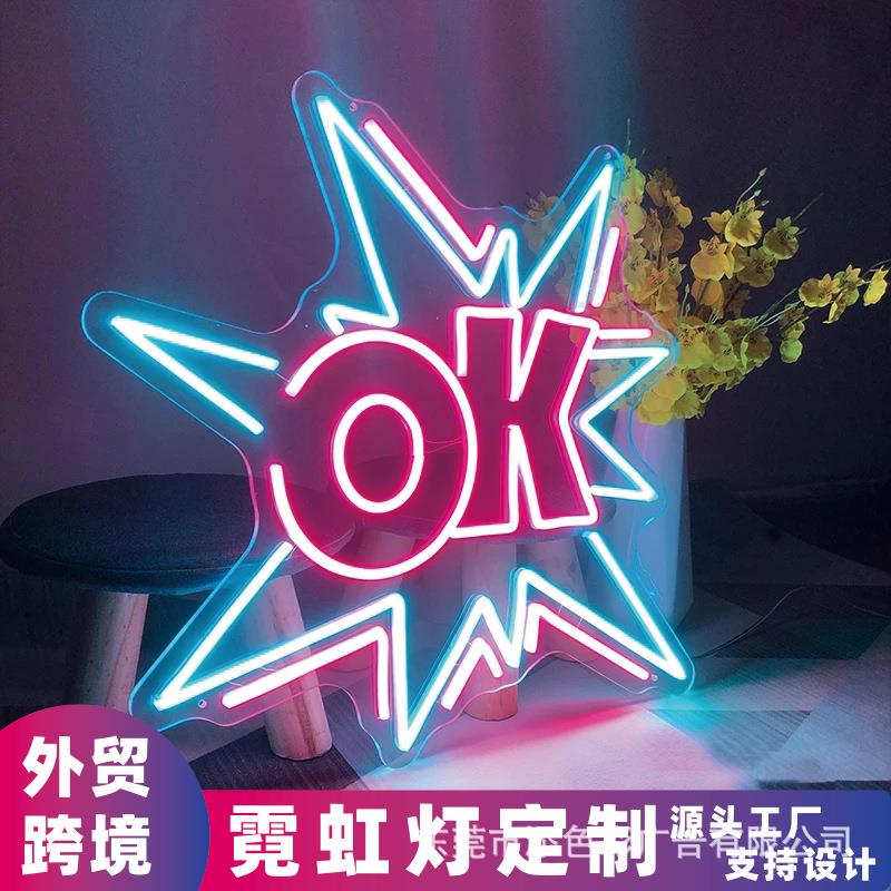 爆炸Ok霓虹灯LED发光字造型亚马逊外贸跨境氛围酒吧派对房间设计