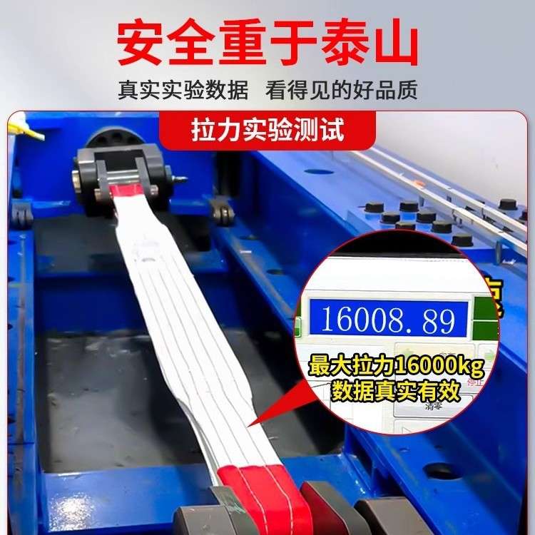 国标扁平吊带起重吊装带行吊车5吨3吨2吨6米绳宽吊带高强度承重