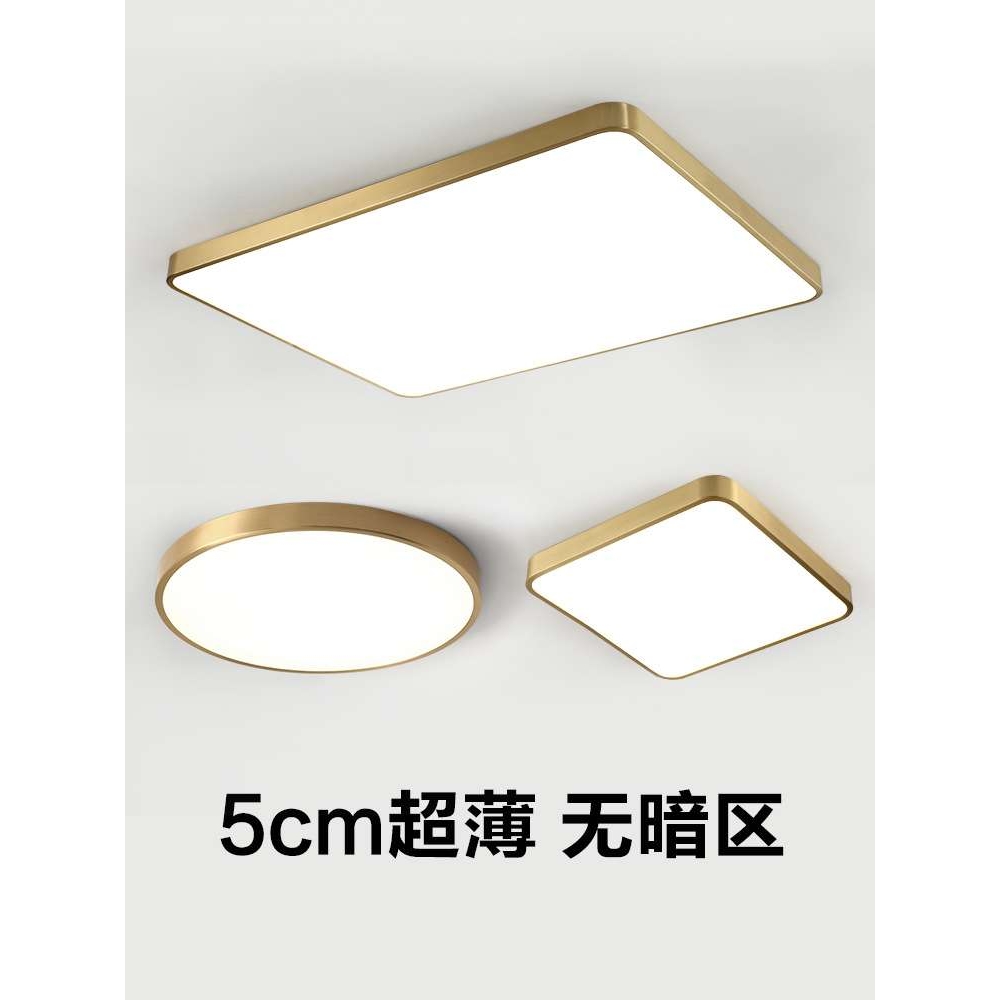 金色圆形现代卧室长方形小客厅创意美式房间书房led薄吸顶灯