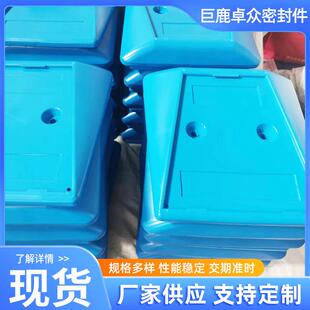 各种橡胶材质制品塑料PC材料类产品厂家生产来图样加工橡胶异形件