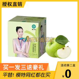 隆力奇三客油宝奶片益生菌白芸豆压片糖果三客油宝排由奶片苹果味