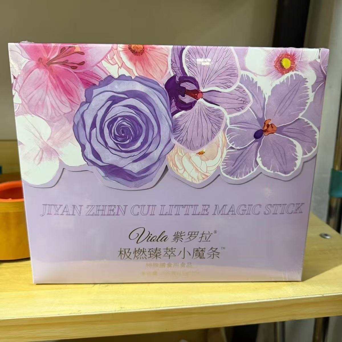 紫罗兰极燃臻萃小魔条微商抖音同款爆款糖果