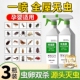 杀虫剂跳蚤蟑螂药蚂蚁药呋虫胺床上家用非无毒喷雾虱子室内全窝端