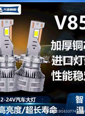 跨境高功率130W汽车LED大灯H11 9005双铜管汽车前照灯H4远近光灯