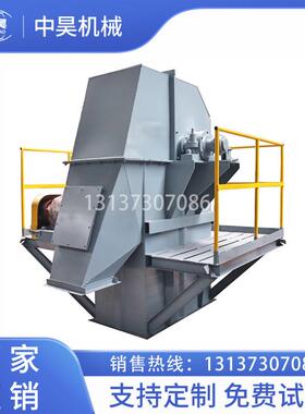 水泥沙石斗式提升机 NE15/NE30斗提机 矿用链条板链提升输送机