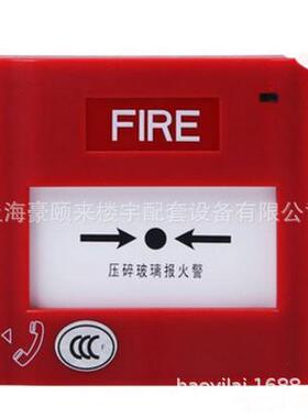 盛赛尔 J-SAP-M-M500K/p M500K/P 手动报警按钮 非编码 开关量型