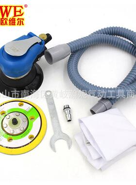 欧维尔OW-S8001吸尘气动砂纸机 5寸砂振磨光打磨机 抛光磨灰带孔