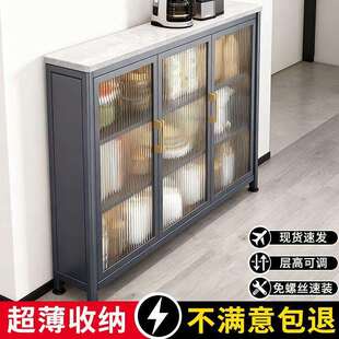 厨房窄边置物架超薄20cm储物柜薄款小家电锅具收纳架子靠墙餐边柜