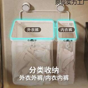便捷壁挂可折叠吸盘脏衣篮大容量脏衣篓家用洗衣袋卫生间脏衣服收