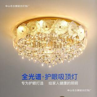 法式主卧室灯书房吸顶灯轻奢新款客厅2025年新款灯奶油风玻璃灯具