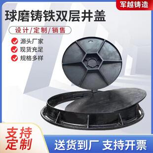 球墨铸铁双层井盖双层带锁保温密封井盖玻璃钢子盖防臭密封井盖