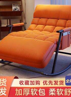 双人摇摇椅家居成人阳台家用休闲懒人沙发逍遥椅卧室轻奢休闲椅子