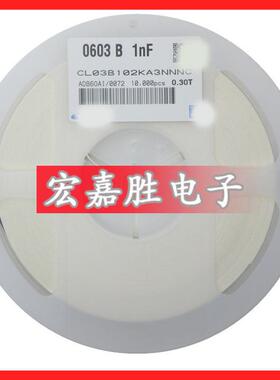0201 103K 10NF 103P 25V 10% X7R 贴片电容 CL03B103KA3NNNC