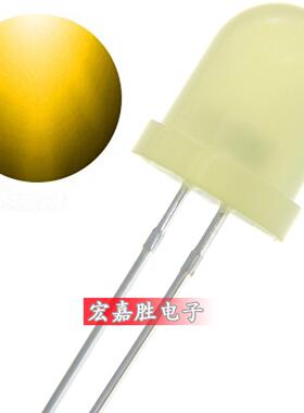 F8/8MM圆头有边黄发黄长脚 金线高品质黄灯黄色led灯珠发光二极管