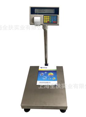 TCS-JS计数台秤 300kg计数台秤不干胶碳带打印台秤电子计数秤