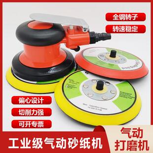 气动砂纸打磨机圆形干磨气磨腻子灰汽车抛光机震动式钣金除锈打磨