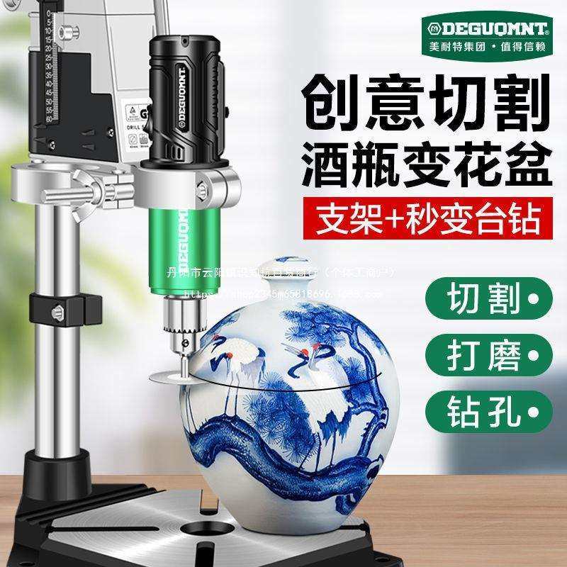 美耐特酒瓶切割工具小台钻多功能打磨机陶瓷玻璃瓶瓷器切割,鲜花速递/花卉仿真/绿植园艺,割草机/草坪机,淘宝优惠券,粉丝福利购,淘宝优惠卷